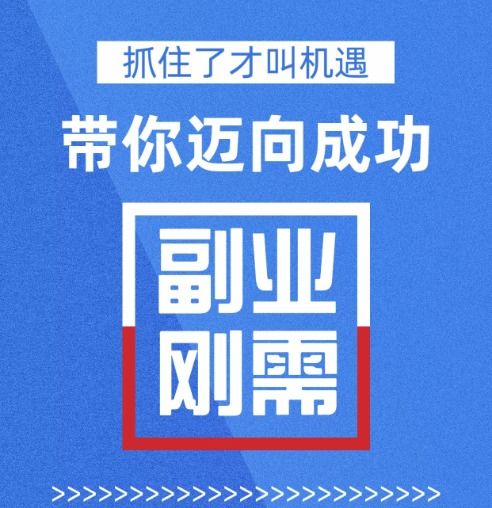 共享充電寶漲價(jià)潮下的代理合作模式 盈利路徑與代理代辦策略分析