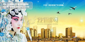 企業廣告設計 高效獲取PSD格式模板與圖片素材