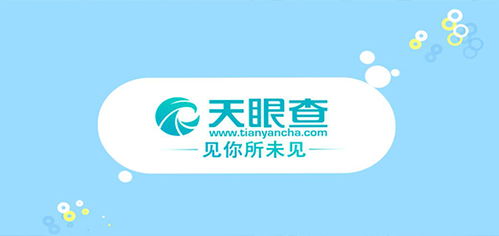 3月21日融資榜 商業調查工具A輪斬獲1.3億元，企業管理咨詢領域迎新動力