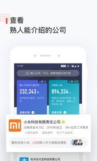 應(yīng)用寶官網(wǎng)商務(wù)信息咨詢(xún)服務(wù)詳解